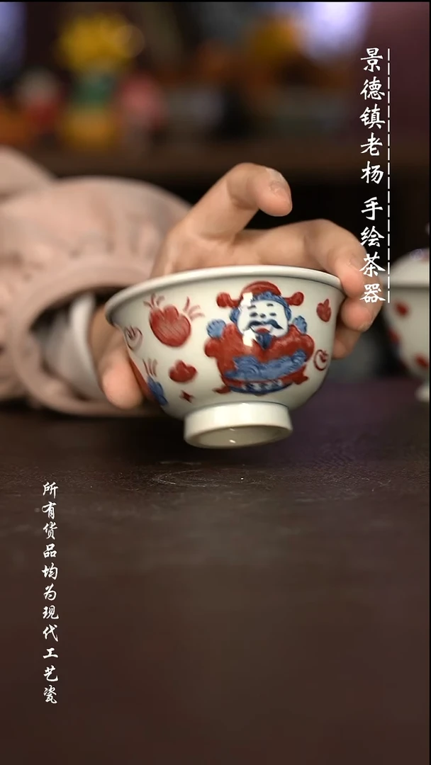 微瑕福利   现代瓷