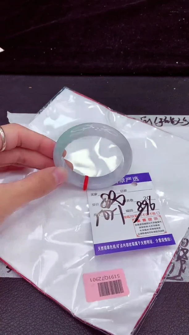 未镶嵌手镯翡翠111111111
