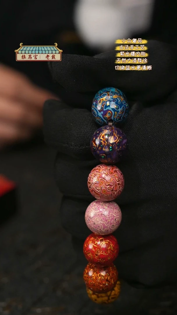 【闪购商品】陛成（1.5*14细欧多宝手串）