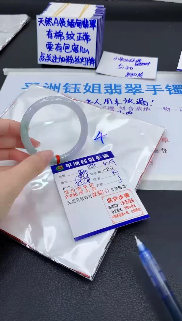 翡翠手镯未镶嵌11111111111