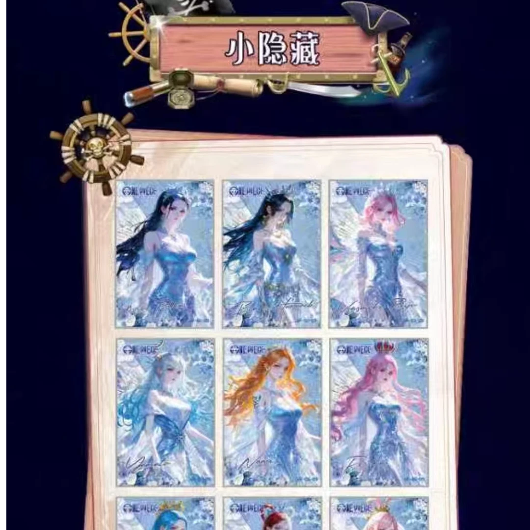 【平拆】星动文创航海王动漫二次元国产二创 未成年禁止下单