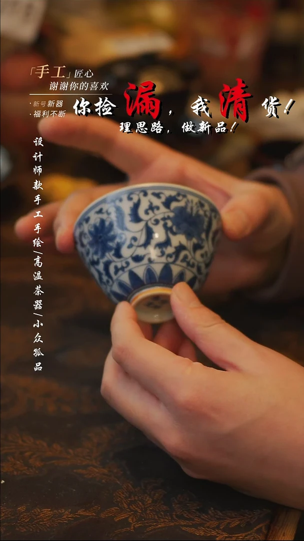 陶【吾二】瓷片***瓷片 045