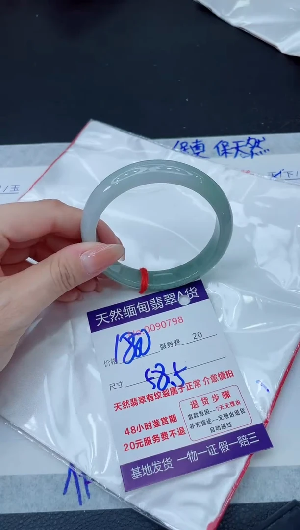 未镶嵌手镯翡翠1880.000