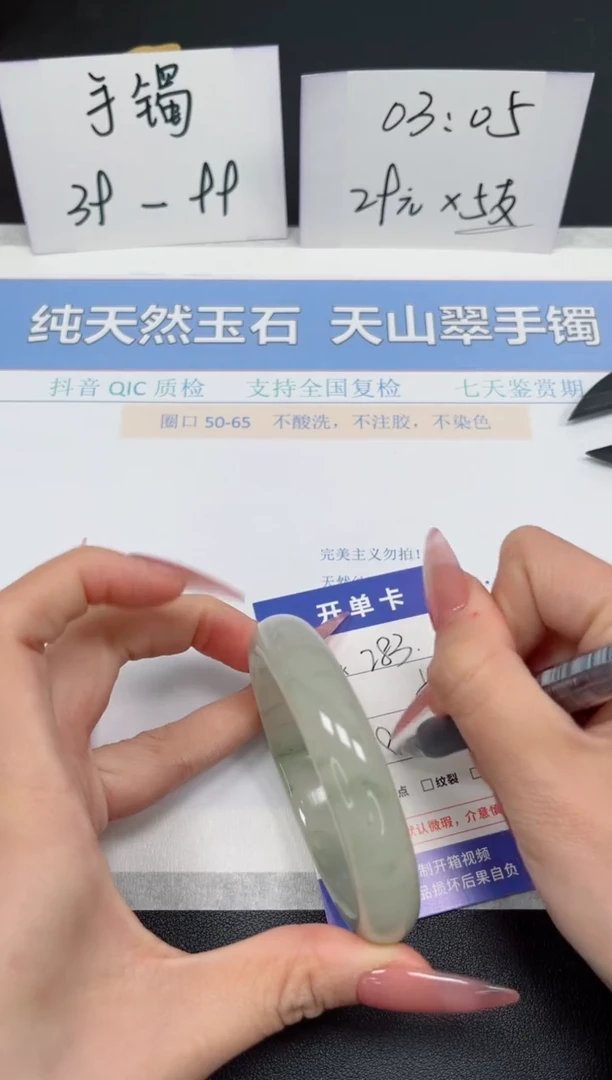 【闪购商品】石英质玉手镯未镶嵌K283-56.1