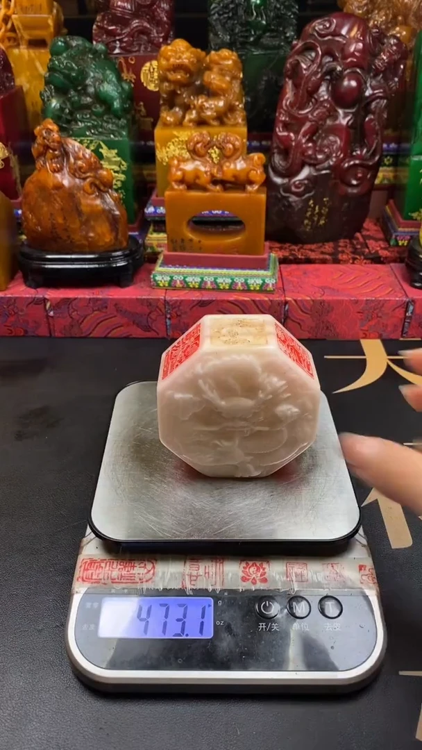 寿山石印石荔枝白八卦龙