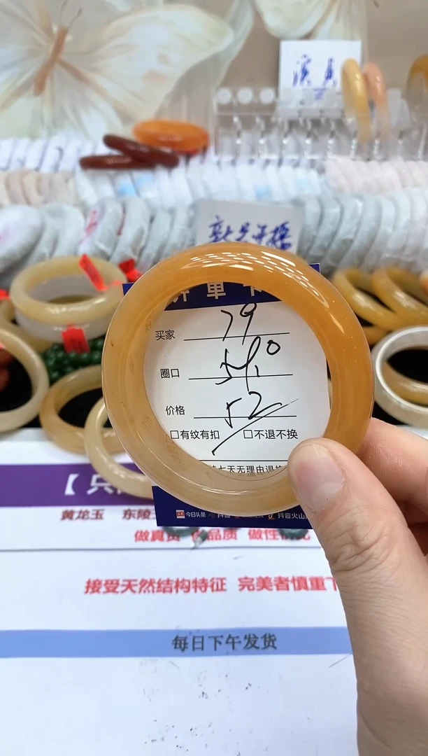 未镶嵌手镯石英质玉79