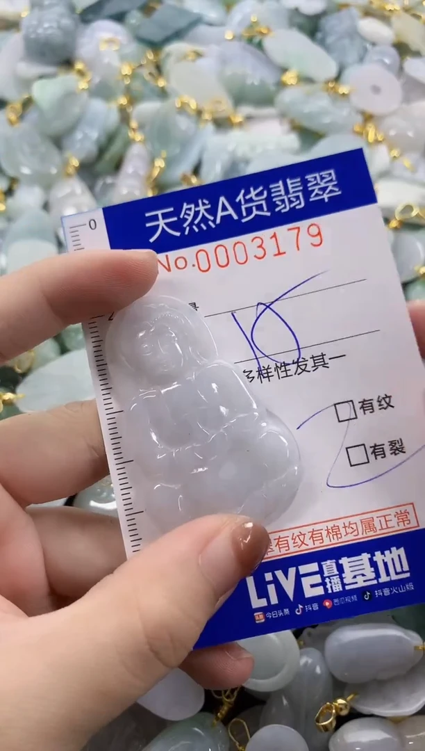 颈饰未镶嵌翡翠大**才天然A货翡翠