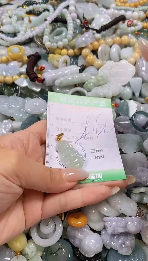 翡翠未镶嵌颈饰闪购0261737多样性发其一