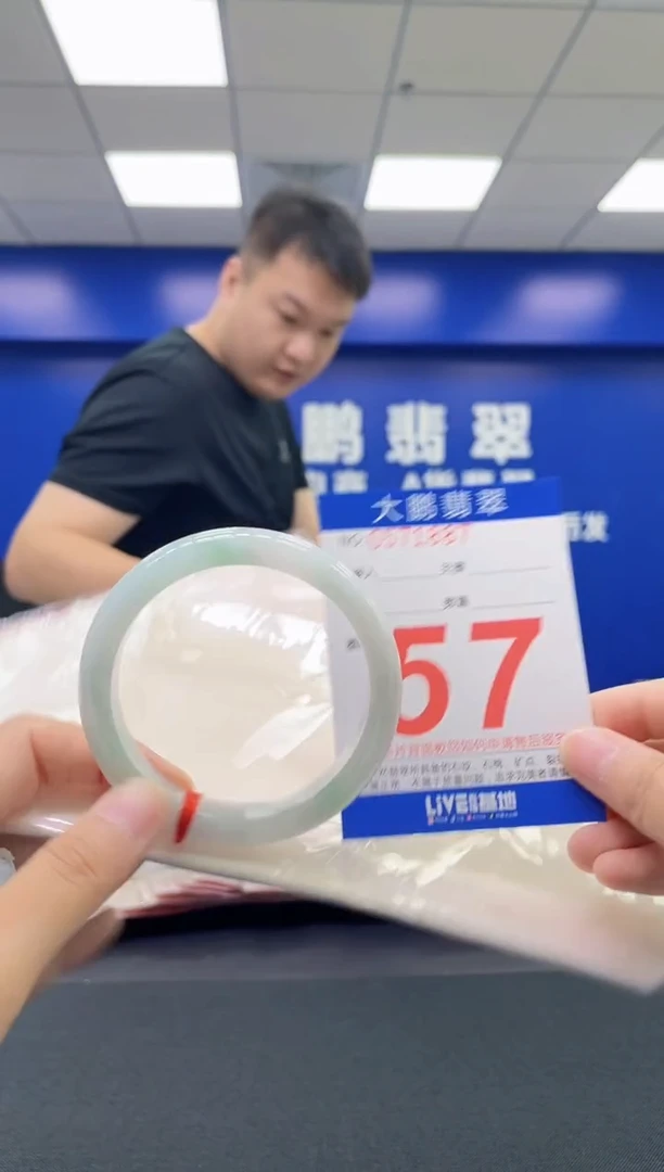 翡翠手镯未镶嵌AAAAAAAAAA