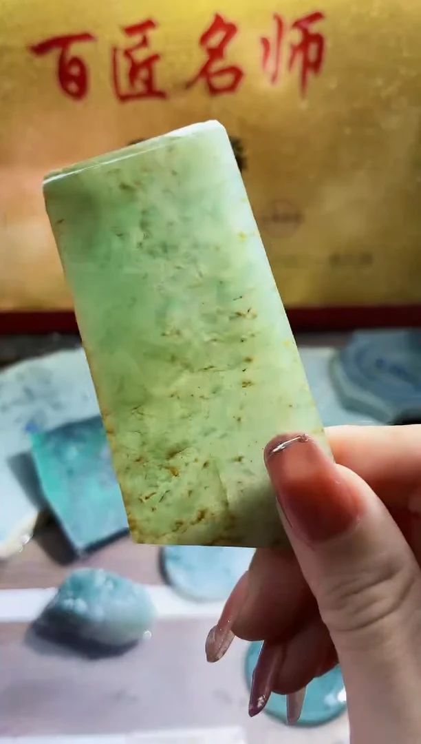 翡翠挂件未镶嵌小梦106