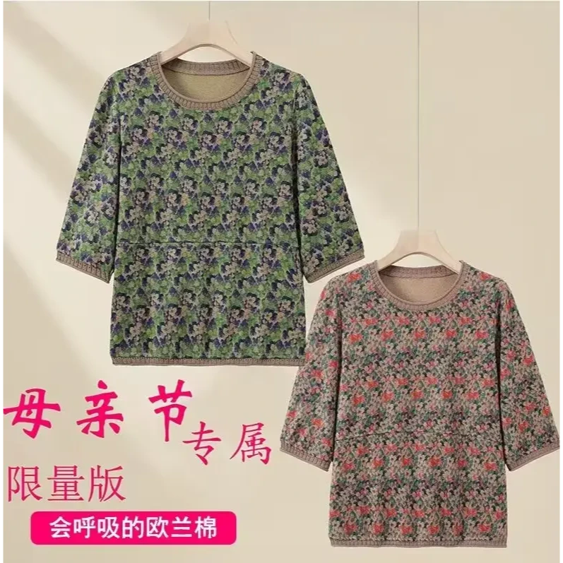 2025中老年五分袖圆领套头针织T恤衫春夏新妈妈洋气宽松大码衬衫