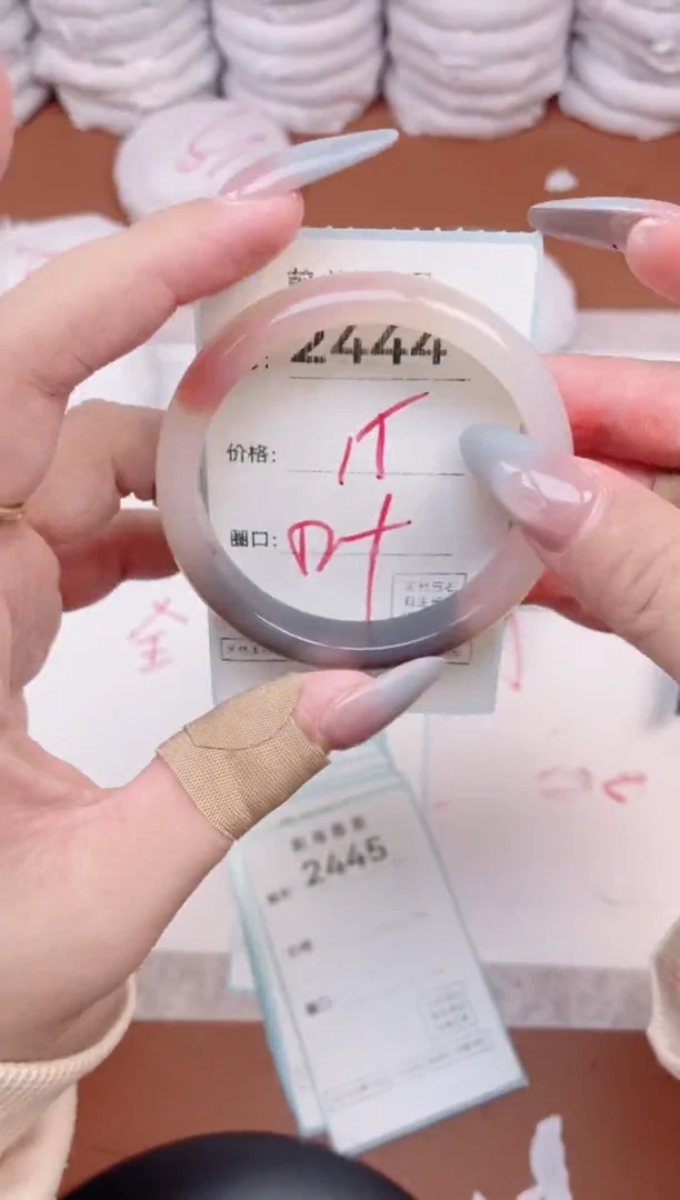 【闪购商品】玛瑙/玉髓手镯未镶嵌2444