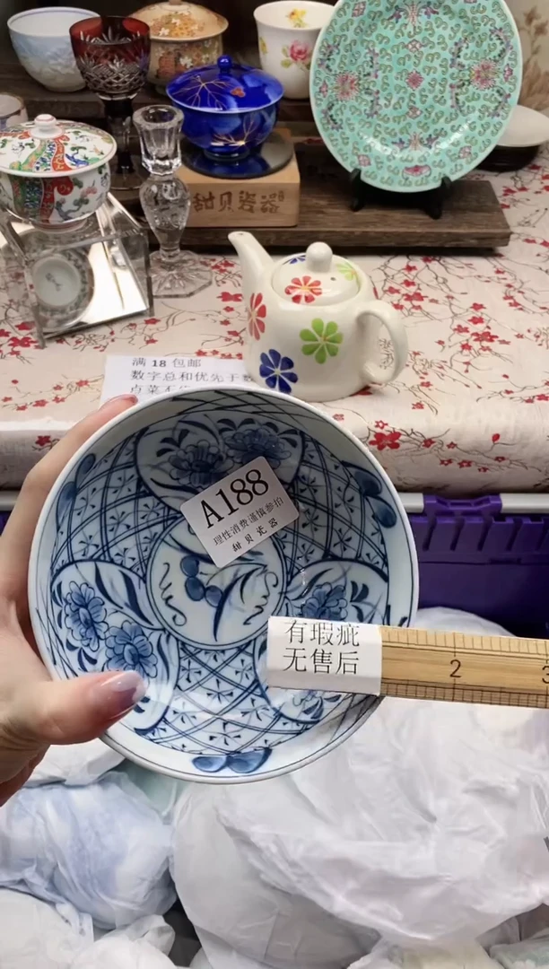 瓷片用****0                A188