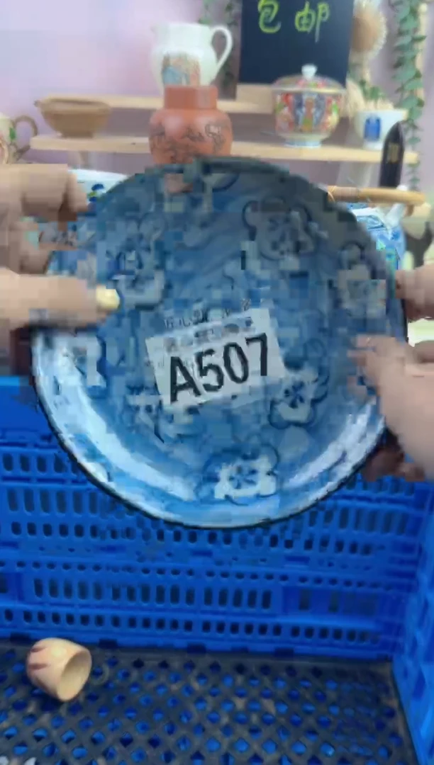 瓷片温**水       A507