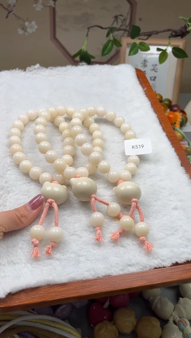 白玉菩提吊坠K519圆珠手持13mm一串通货随机