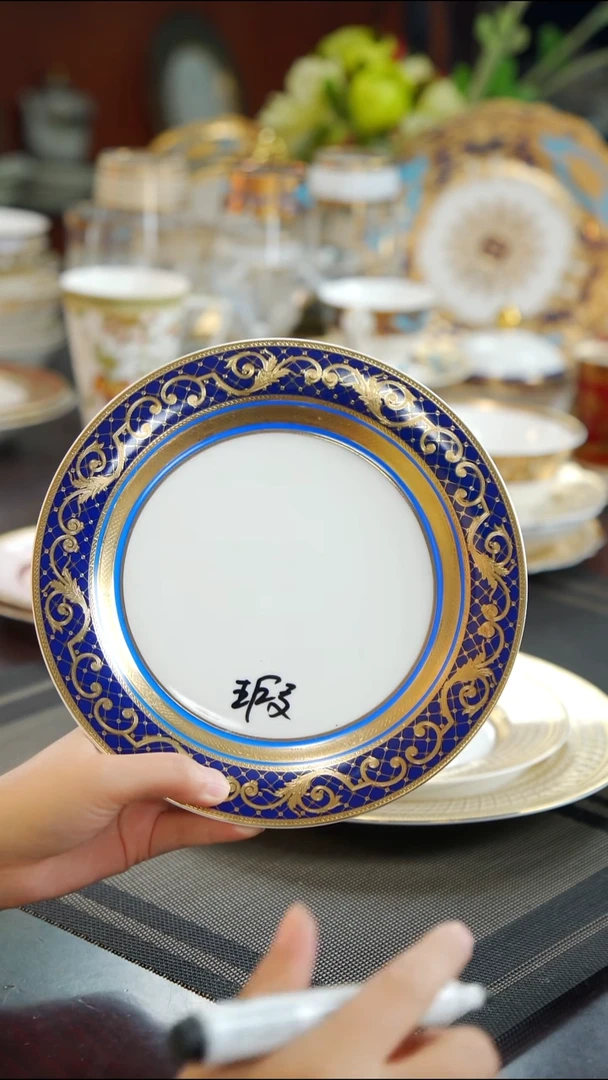 瓷片8.5英寸反边盘  1个