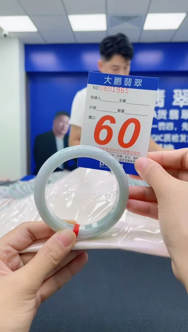 翡翠手镯未镶嵌AAAAAAAAAA