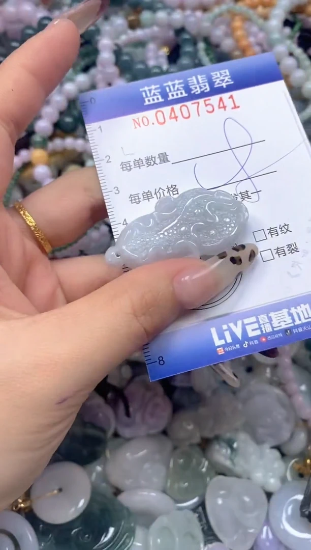 颈饰未镶嵌翡翠闪购0407541