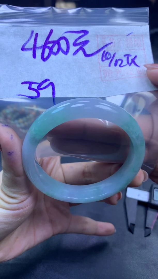 未镶嵌定制翡翠全46#4600元多样性拍一发一毛货需抛光