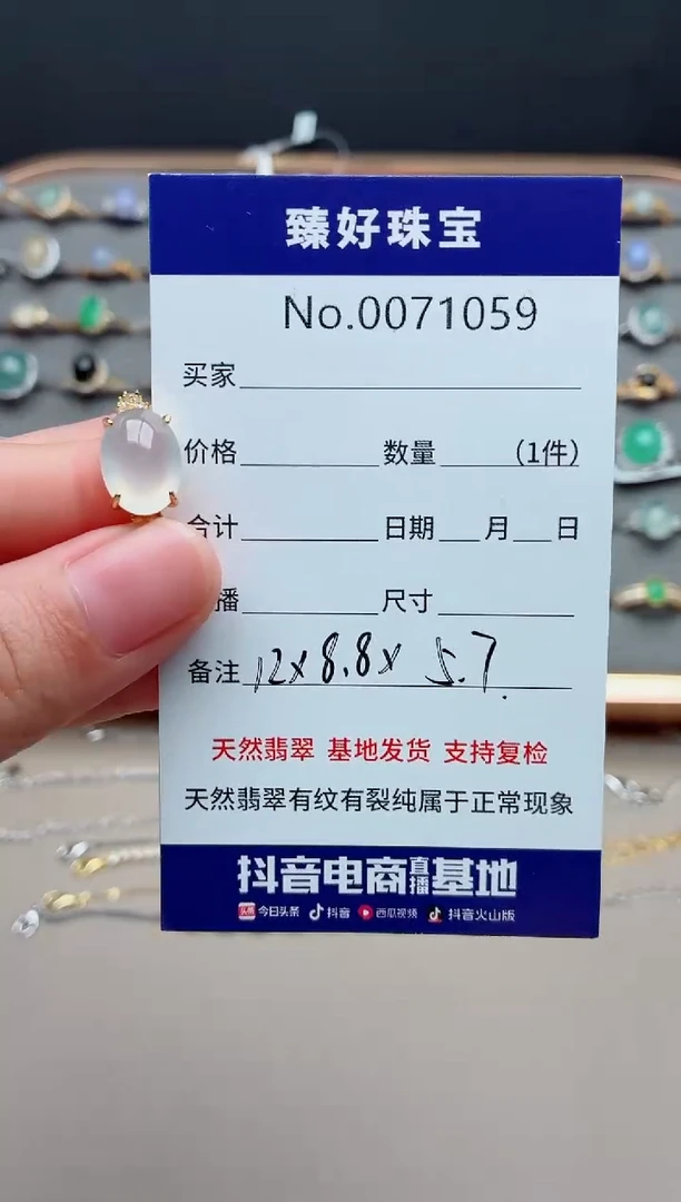 银S925镶嵌戒指翡翠富***姐.