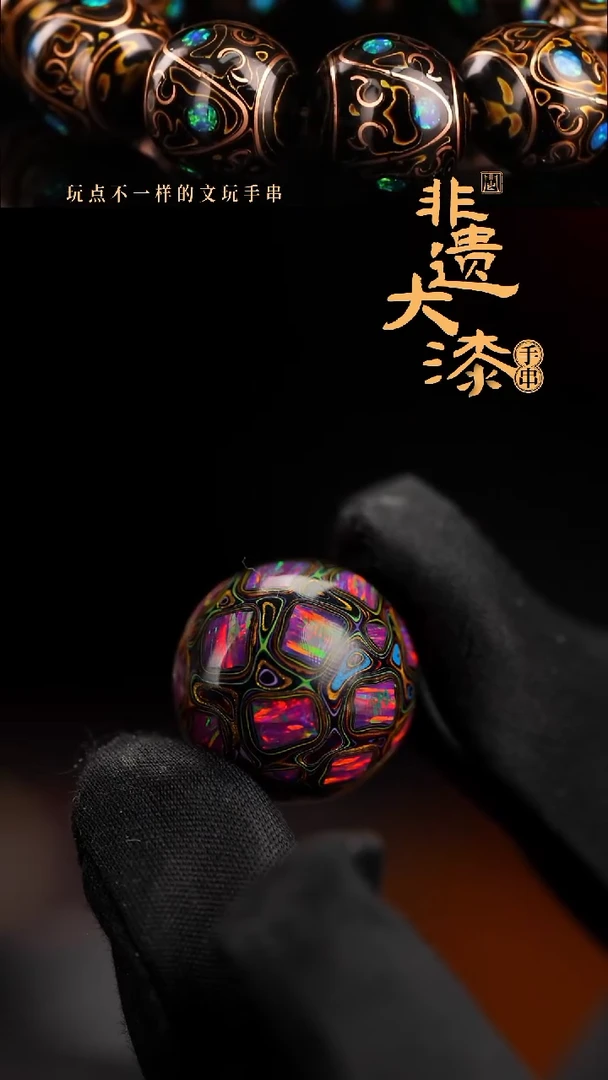 19mm闽越漆艺非遗漆珠挂脖吊坠配饰