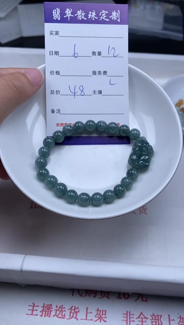 翡翠未镶嵌颈饰贞城散珠批发DIY编制