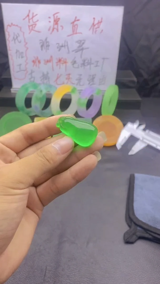 玉冰绿满色福瓜成品40*23*14