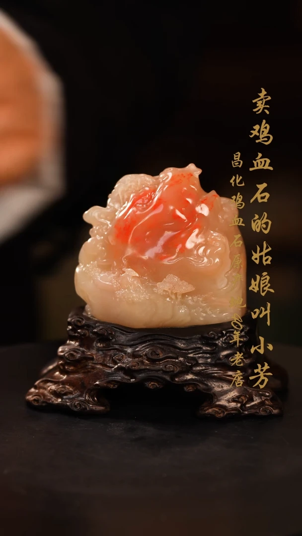 【闪购商品】鸡血石1摆件印章挂件手玩