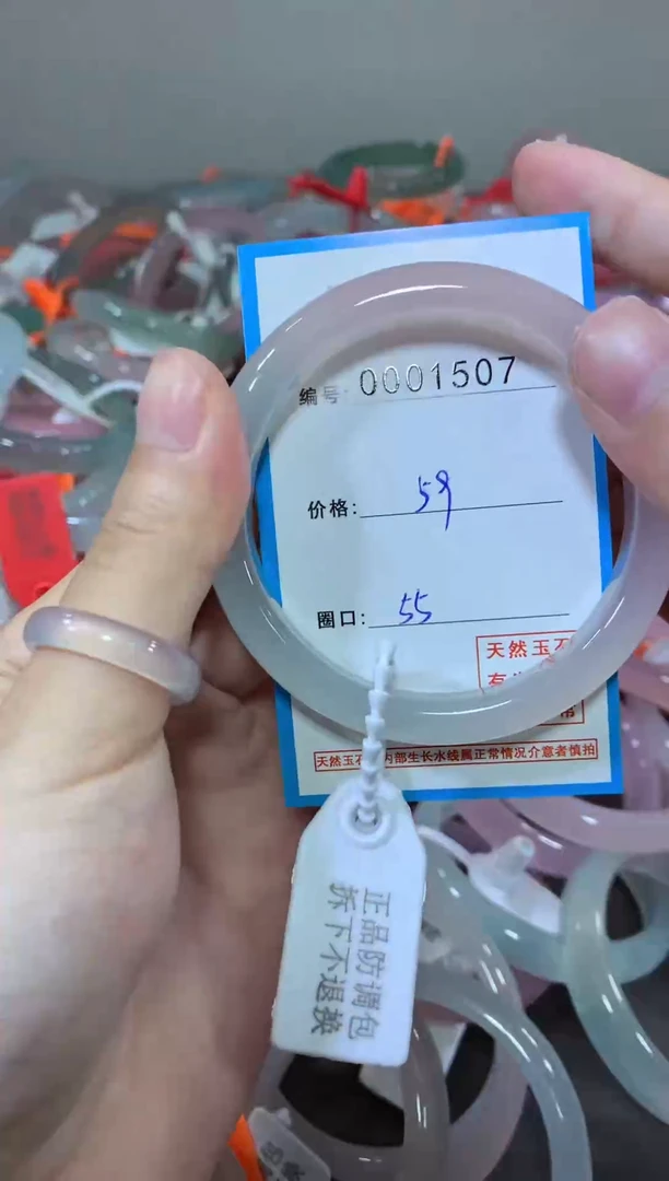 玛瑙/玉髓颈饰未镶嵌手镯