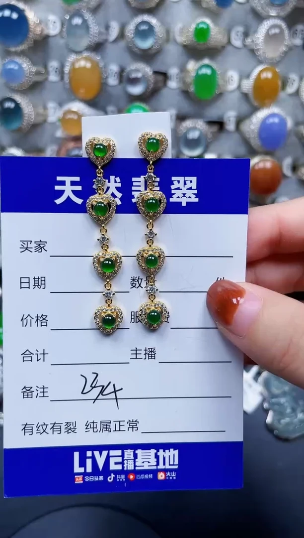 银S925镶嵌翡翠耳饰234