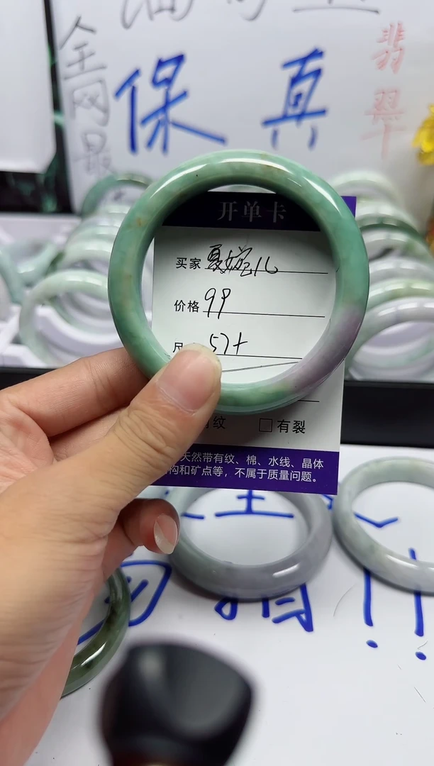 未镶嵌手镯翡翠夏*儿23