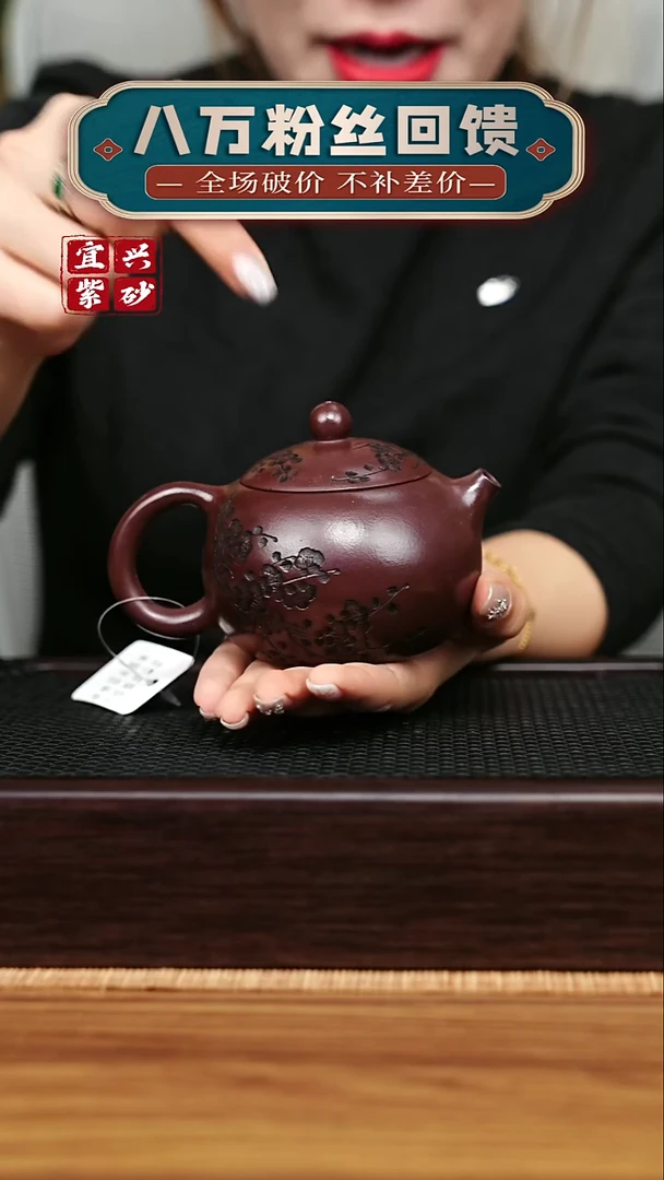 茶壶紫砂宜兴原矿 手工 紫砂壶