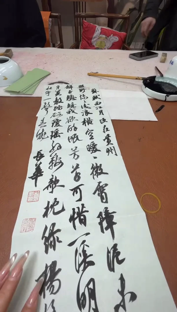 【闪购商品】书法郑长华书法一副0146229西江月