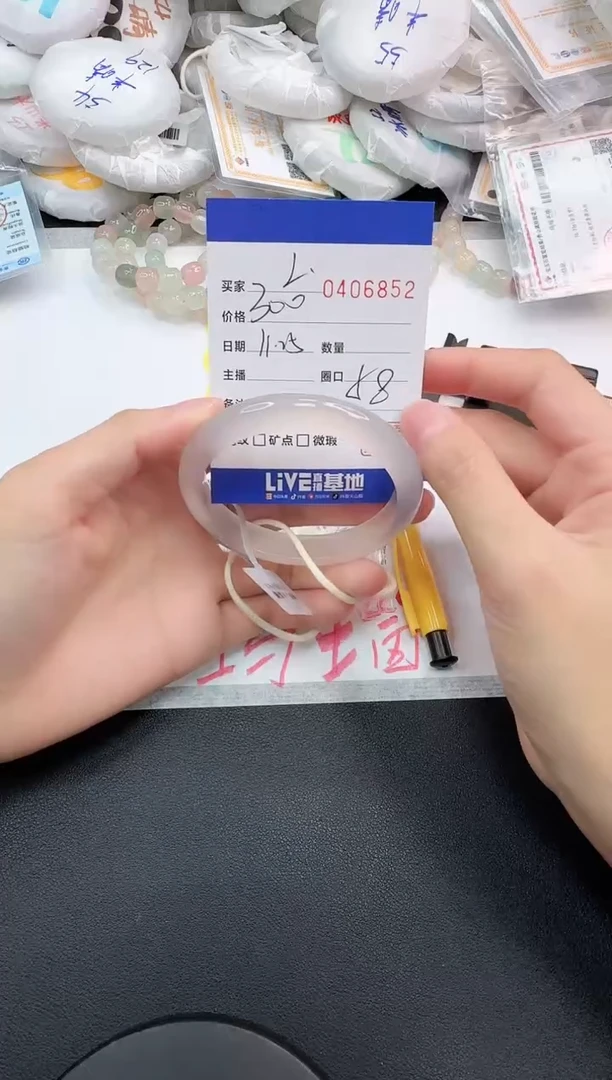 手镯玛瑙/玉髓未镶嵌L*ˣ6852