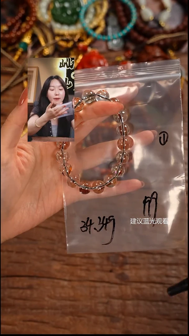 未镶嵌手串水晶骑****-屾山出品