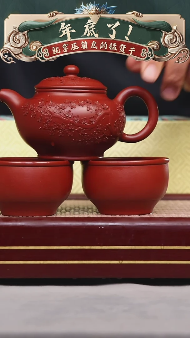 【闪购商品】紫砂茶壶碧壶金弟原矿紫砂壶