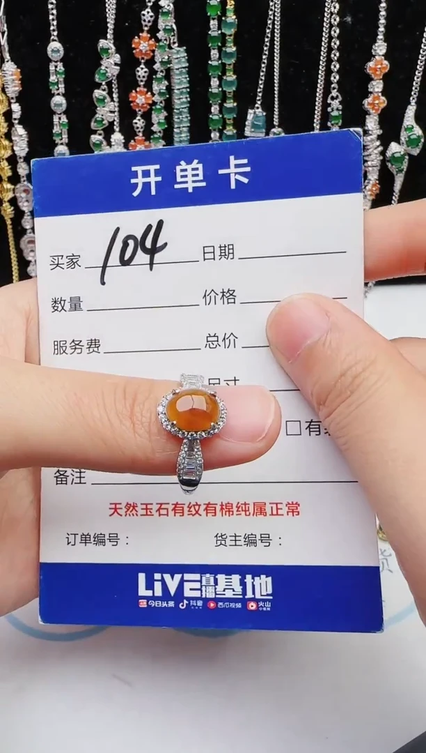 【闪购商品】翡翠戒指银S925镶嵌1111