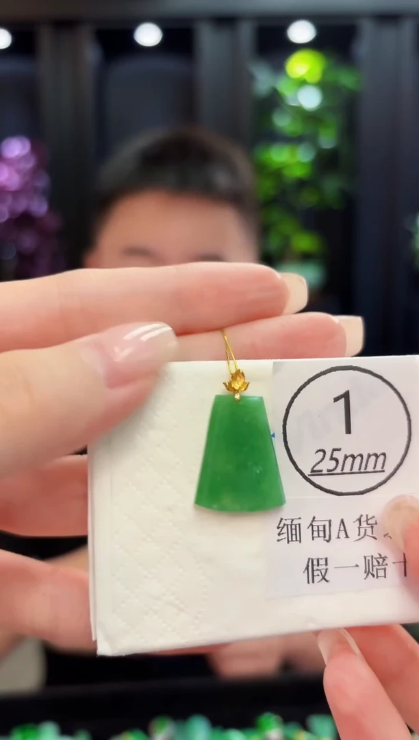颈饰18K金镶嵌翡翠 缅料A货/支持复检/一件