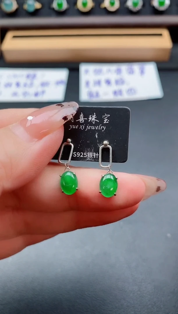 银S925镶嵌戒指翡翠1