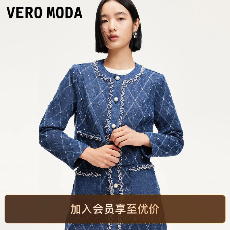 Vero Moda短外套早秋新款小香风珠钻装饰短外套气质网红洋气炸街