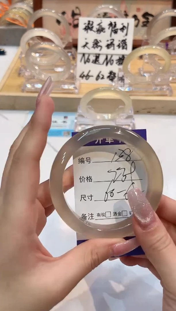 【闪购商品】玛瑙/玉髓手镯未镶嵌138-L马黑1瑕L-L61+