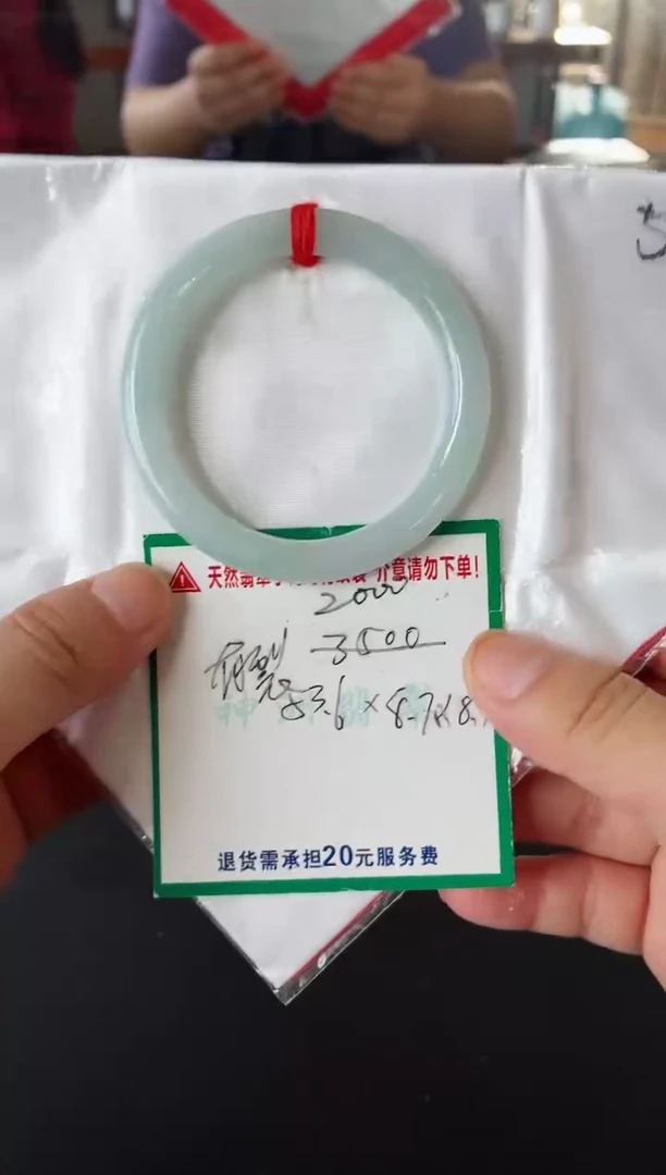 翡翠手镯未镶嵌翡翠手镯