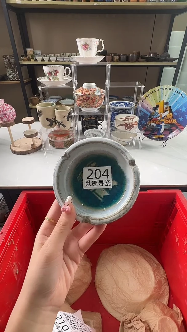 瓷片感谢您的支持选购!
