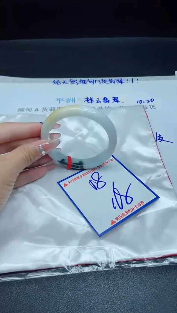 【闪购商品】翡翠手镯未镶嵌 我S1