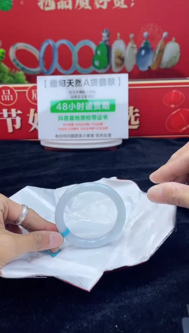 【闪购商品】翡翠手镯未镶嵌手镯24