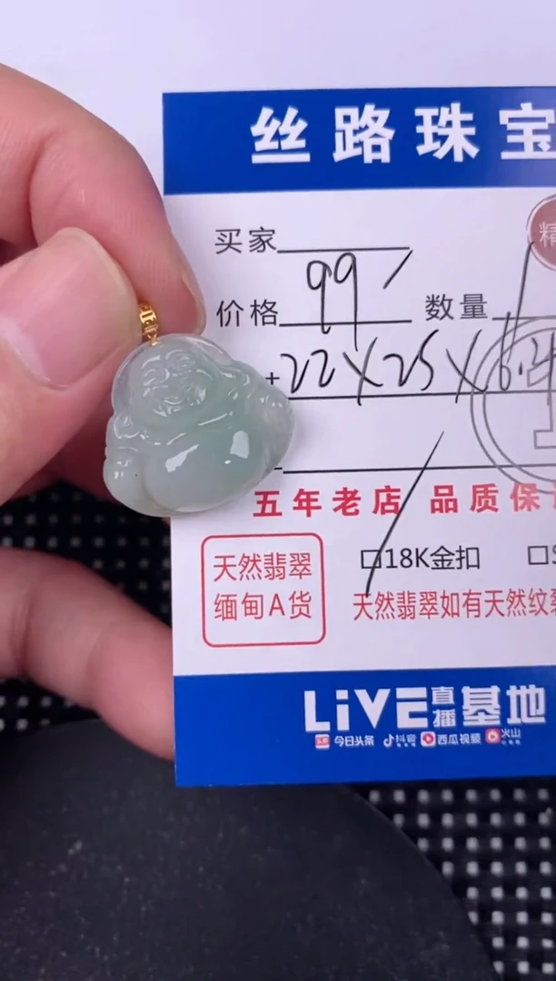 翡翠18K金镶嵌颈饰开?挂件