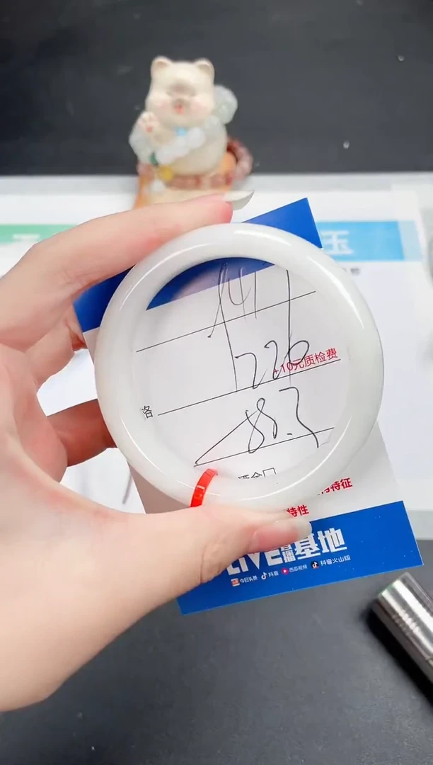 和田玉（白玉）手镯未镶嵌417-58.3