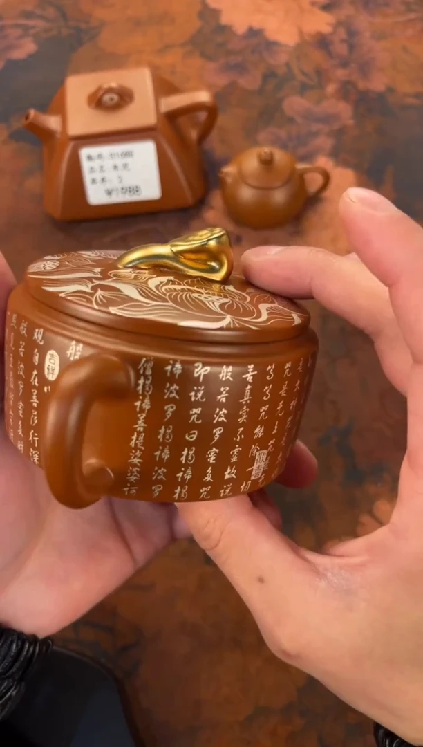 茶杯紫砂-金顶心经填银汉瓦