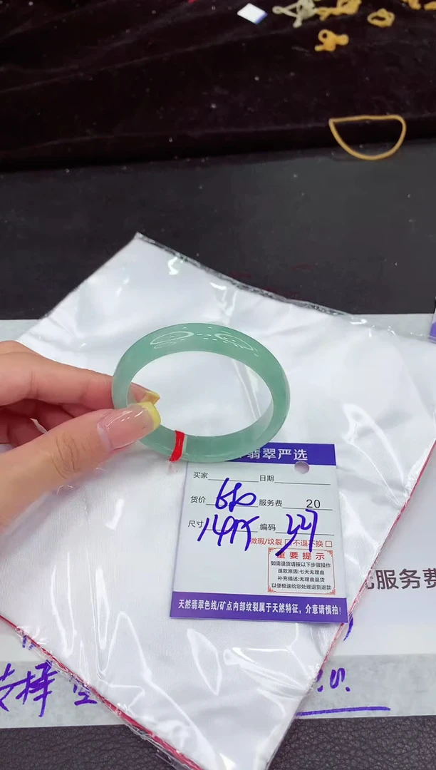 未镶嵌手镯翡翠1111111111111