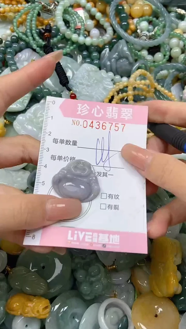 颈饰未镶嵌翡翠闪购0436757